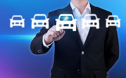 車貸之王進軍房抵貸中介服務(wù) 市場變革與新機遇