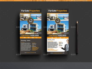 房產中介與勞務派遣一站式服務，助力安居樂業